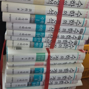 수학의정석 18권