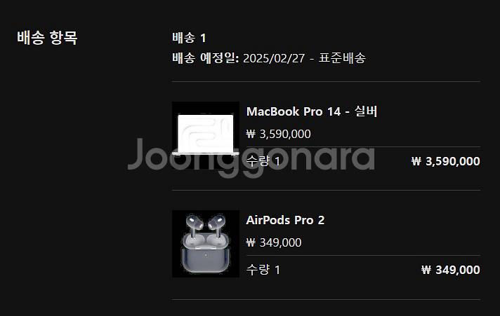 (미개봉)맥북프로 m4 pro / 24GB / 1TB--5