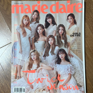 옛날 패션 잡지 마리끌레르 2018년 8월호