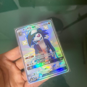 포켓몬카드 루가루암 GX ssr