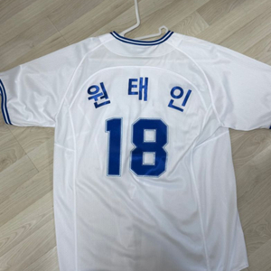 삼성라이온즈 레플리카 홈