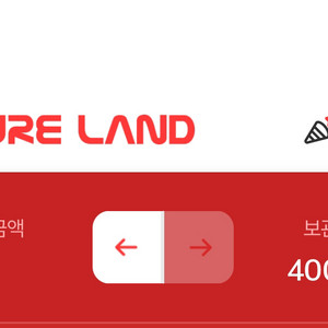 컬쳐랜드 40만원 팝니다.