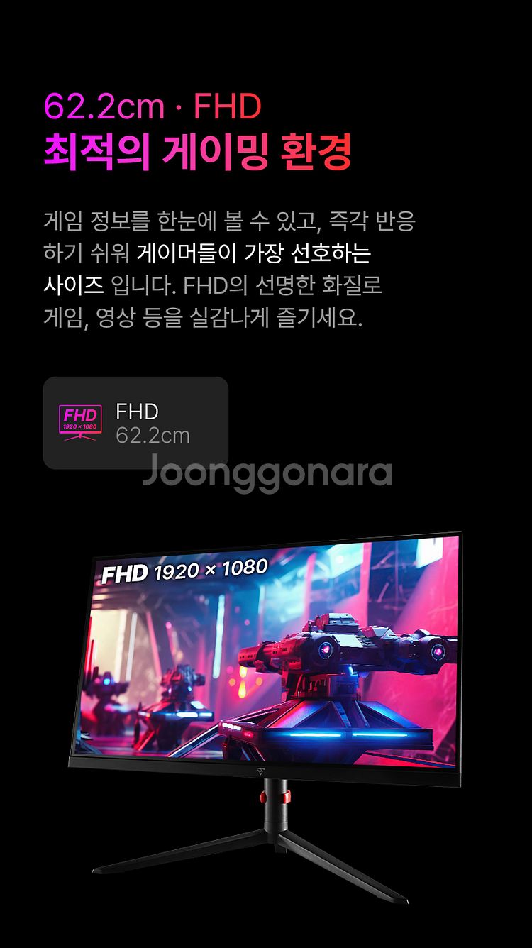 X25F 240Hz 무결점 게이밍모니터--2