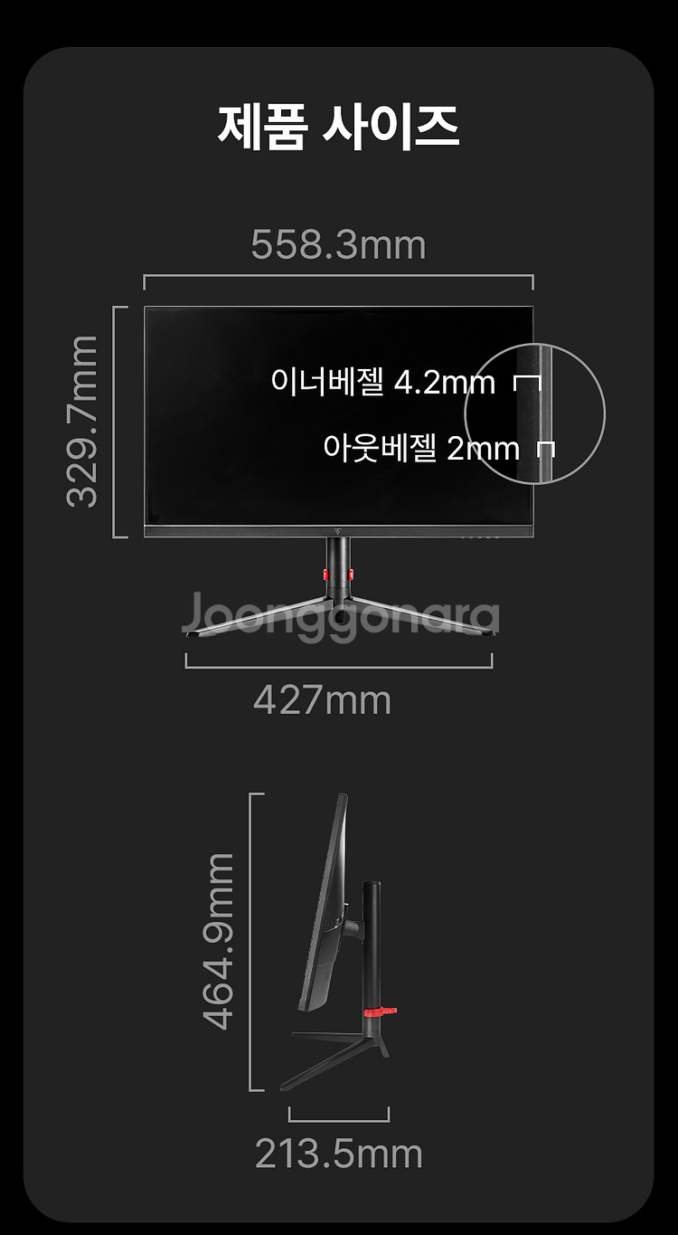 X25F 240Hz 무결점 게이밍모니터--5