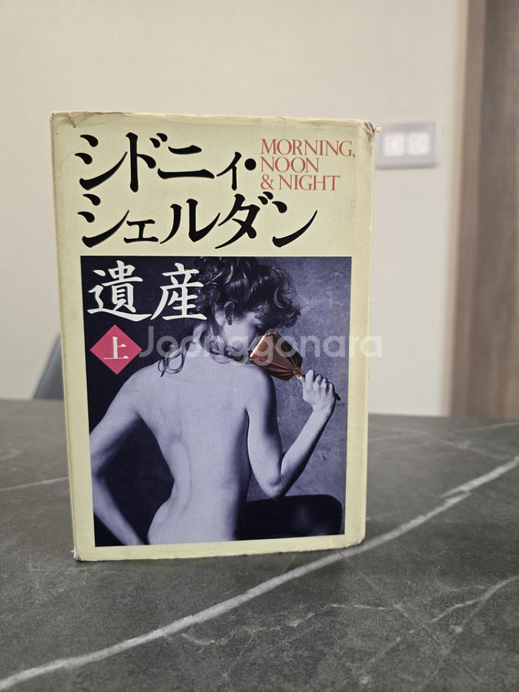 인테리어 소품 book, 장식용 북--0