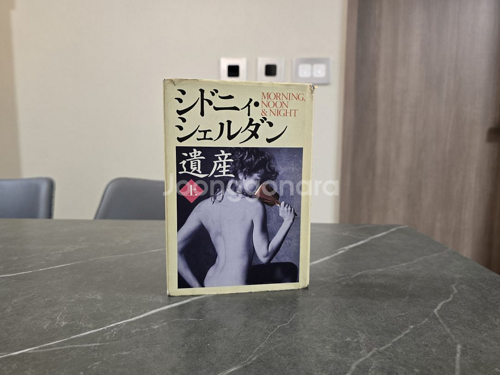 인테리어 소품 book, 장식용 북--1