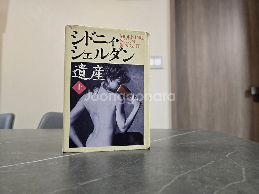 인테리어 소품 book, 장식용 북--7