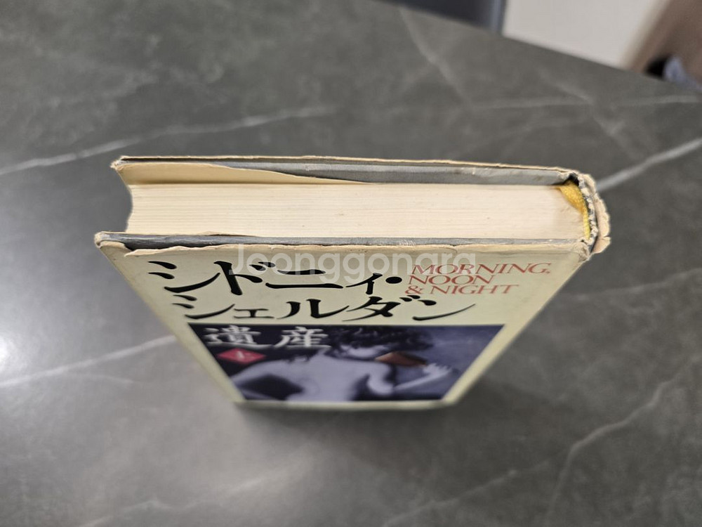 인테리어 소품 book, 장식용 북--6
