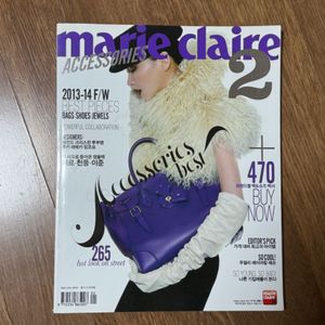 옛날 패션 잡지 마리끌레르 악세사리 2013-14 FW
