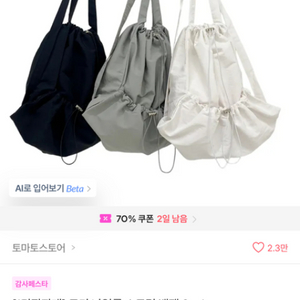 나일론 스트링 백팩