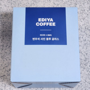 [새상품] 변우석 사인 블루글라스