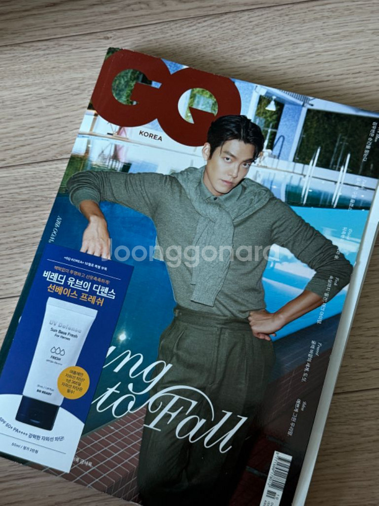 2022년 GQ Korea 10월호--0