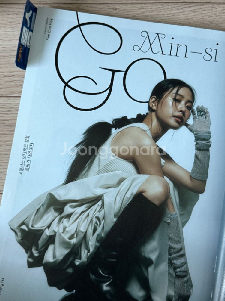 2022년 GQ Korea 10월호--1