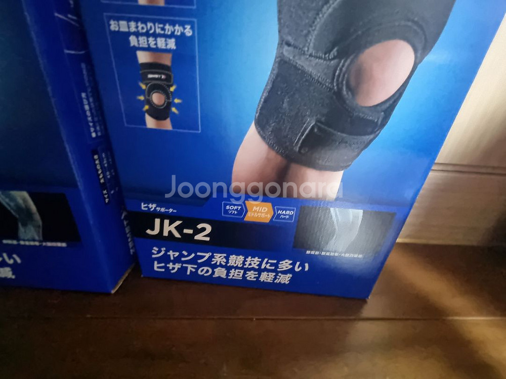 잠스트 JK-2(3L) 2개 팝니다--1