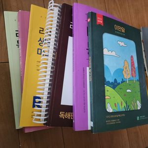 공무원 영어(리라클, 이만알)