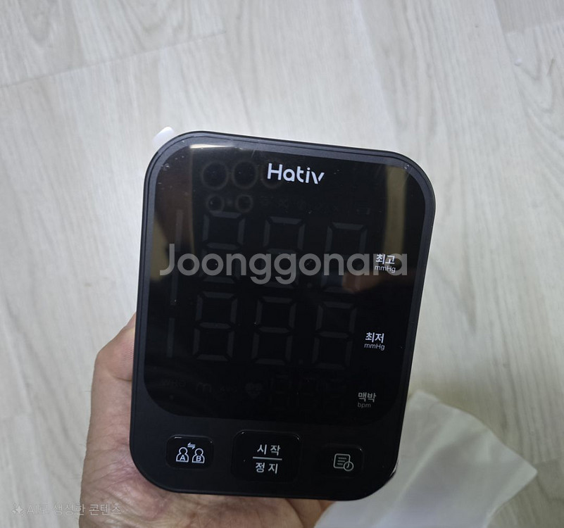 Hativ 자동 전자혈압계 팝니다--1