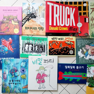 네버랜드 세계걸작 그림책 19권 +2권