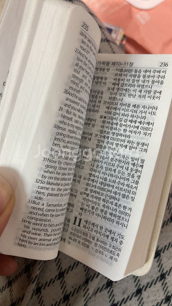 미니 성경 팝니다--2