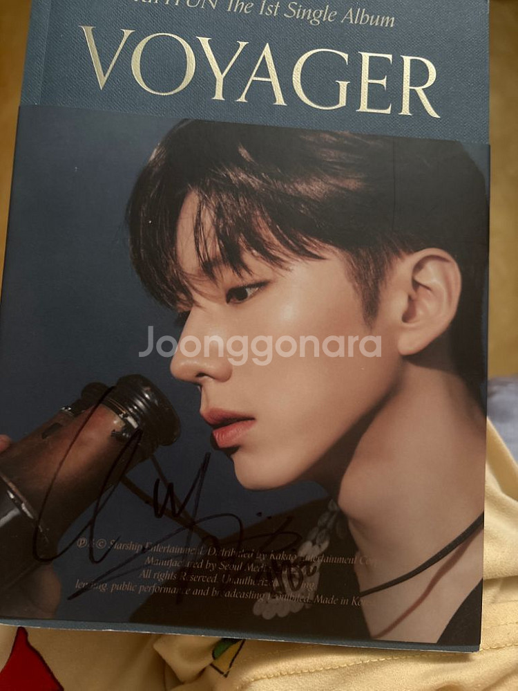 기현 싸인앨범--0