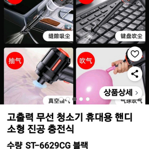소형 무선진공청소기 성남시