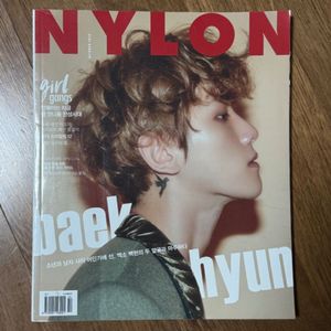 옛날 패션 잡지 나일론 2016년 10월호