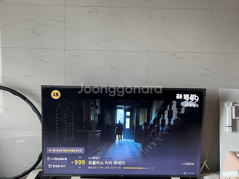 JVC 65인치 판매합니다--1