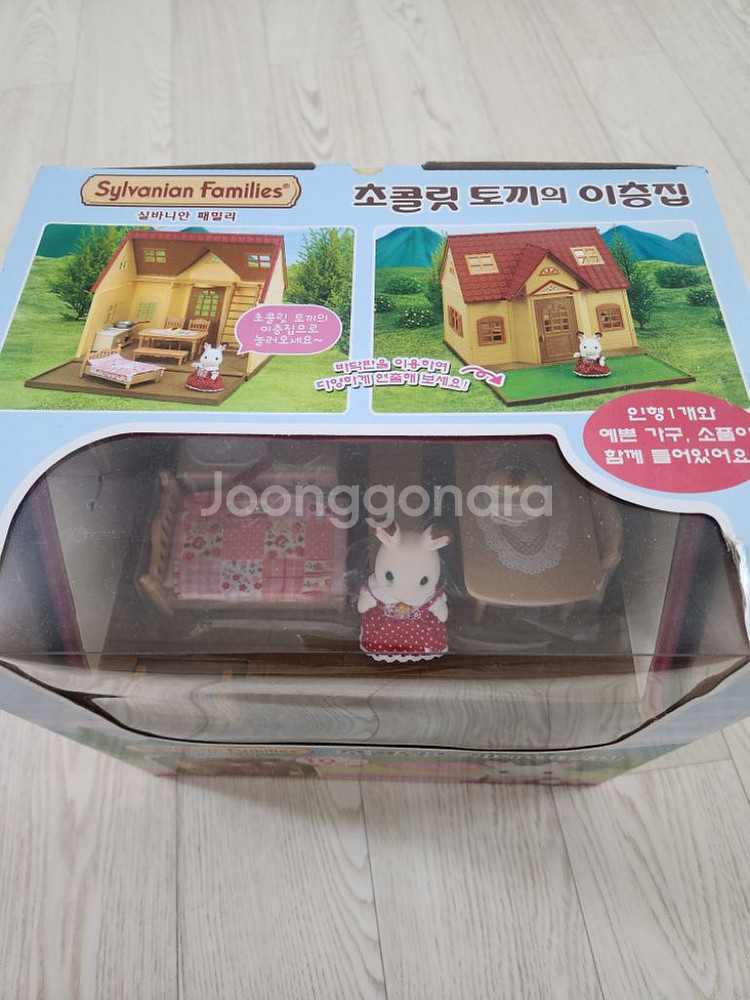 미개봉)단종ㅡ실바니안 초콜릿토끼의 이층집 2778--1