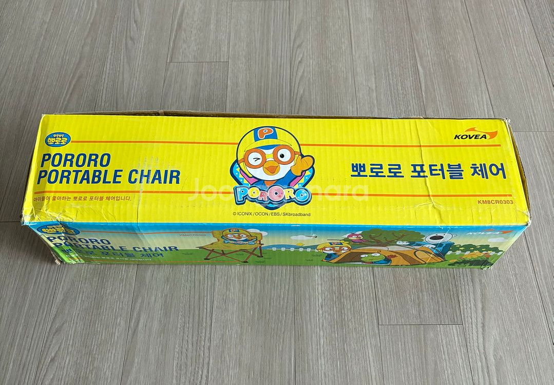 미개봉,새제품,코베아 정품뽀로로 휴대용 포터블체어(파우--0