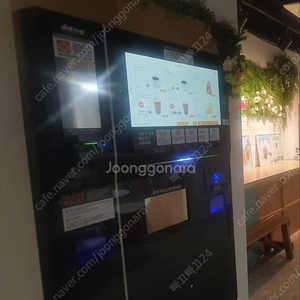 젠티노 일체형 커피머신 무인카페 24년 최신형