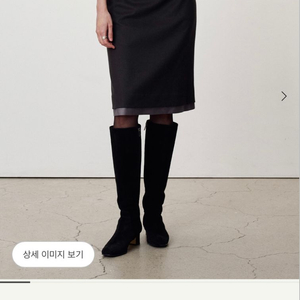 시에 sie 벨루어 포인트 미디 스커트 차콜s