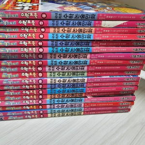 수학도둑 18권 일괄 팝니다