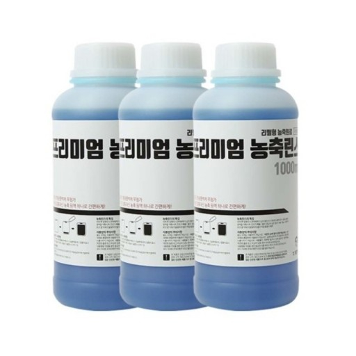 업소용 식기세척기세제.린스--0