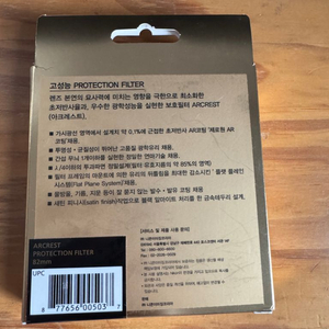 니콘 아크레스트 82mm 프로텍션 필터