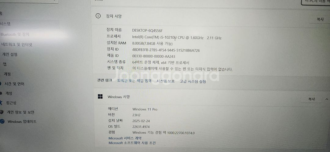 레노버노트북 15인치 i5 10세대 윈도우11pro--3