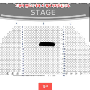 3/7알라딘 서경수 정성화 이성경회차 2연석 양도합니다