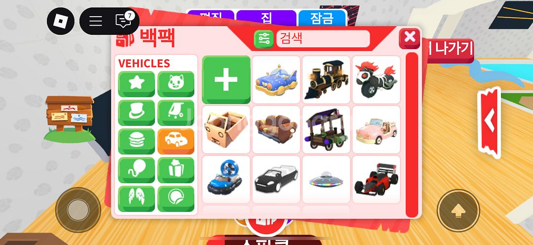 입양하세요--0