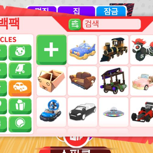 입양하세요