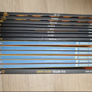 야나두 영어교재