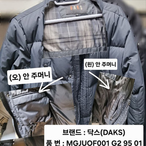 겨울자켓(덕다운) 일괼판매합니다(네고가능)