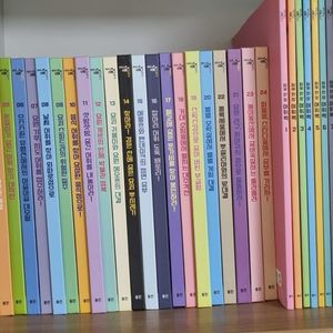 웅진 판타스틱어휘