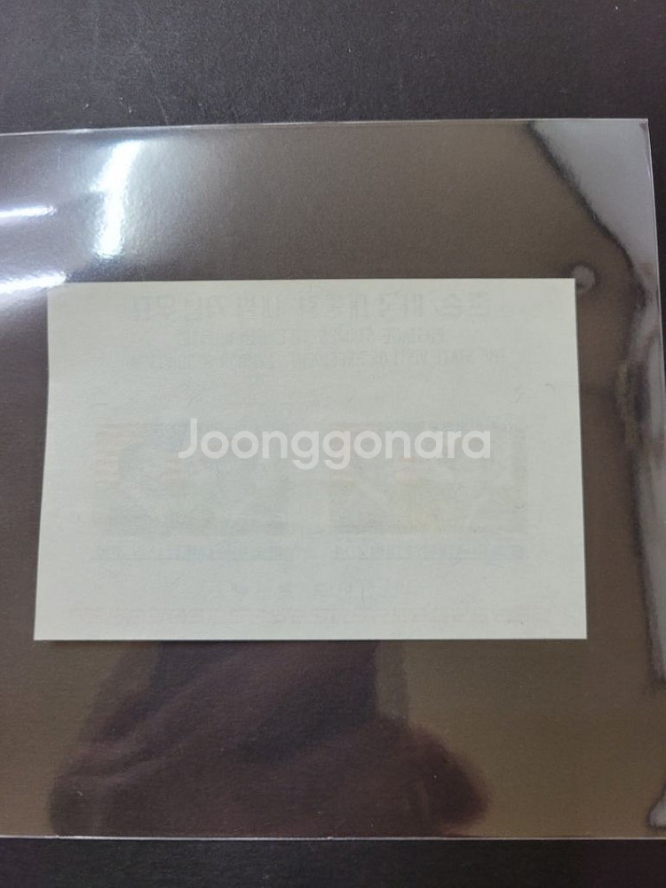 1966년 존슨 미국대통령 내방기념우표 시트--1