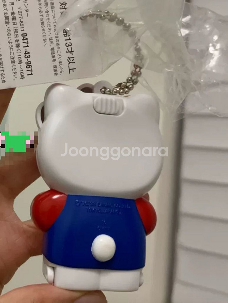 고전 키티 피규어 가위 휴대용 포토 프레임 앨범 스트랩--1