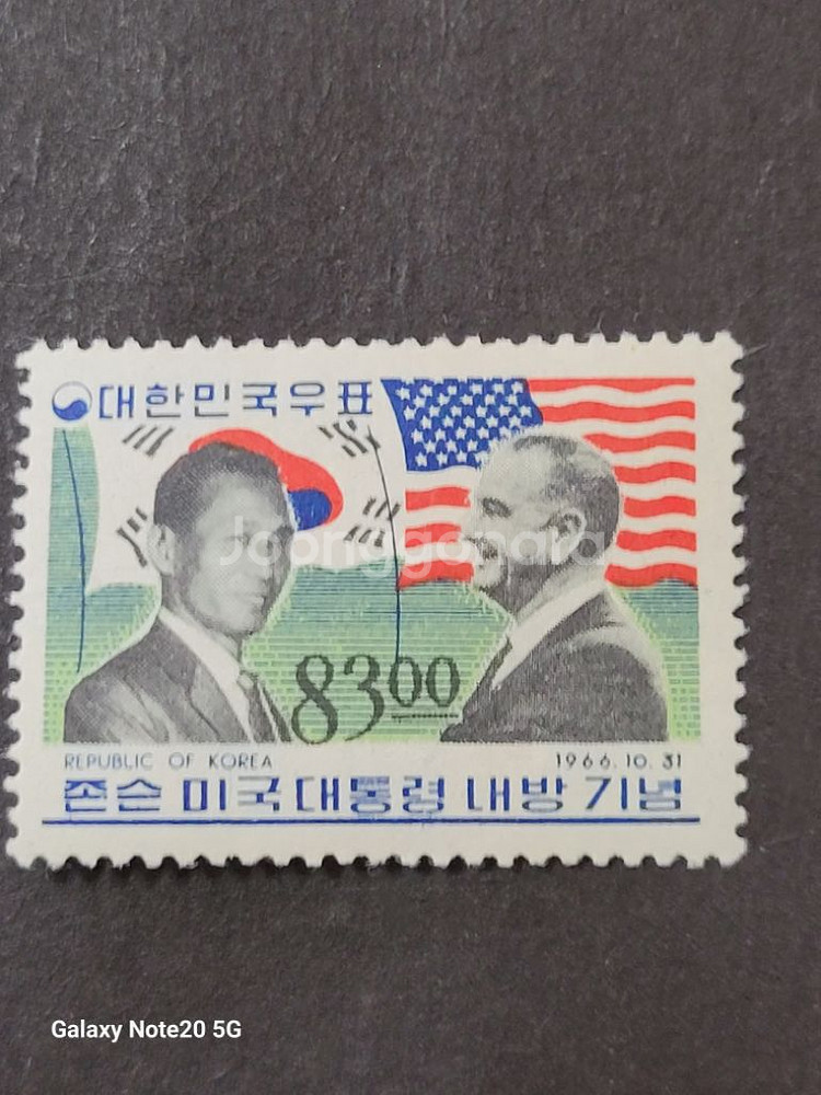 1966년 존슨 미국대통령 내방기념우표 2종--2