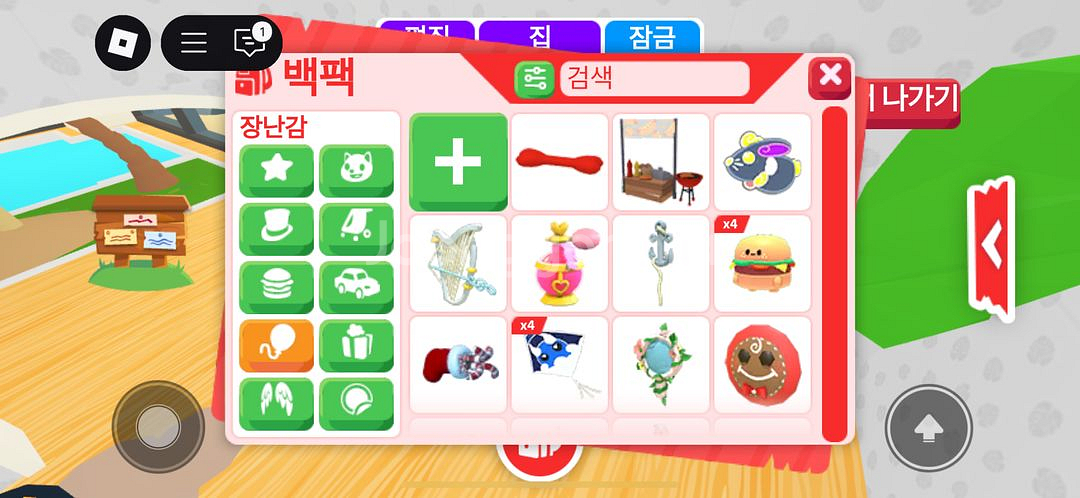 입양하세요--2