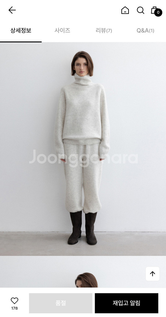 모이아 moia knit pocket pants mel--3