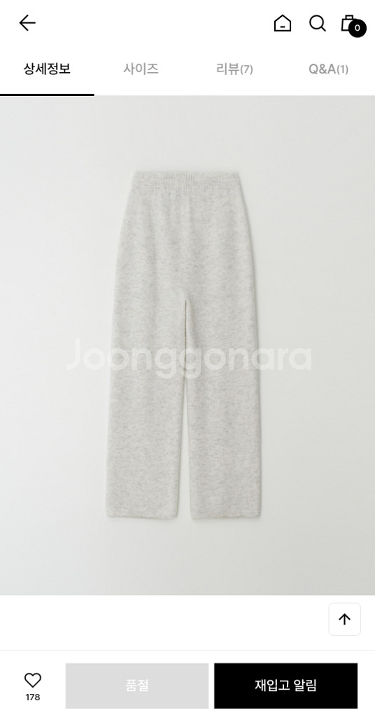 모이아 moia knit pocket pants mel--8