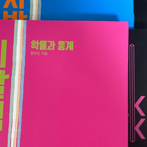 시발점 교재 팝니다