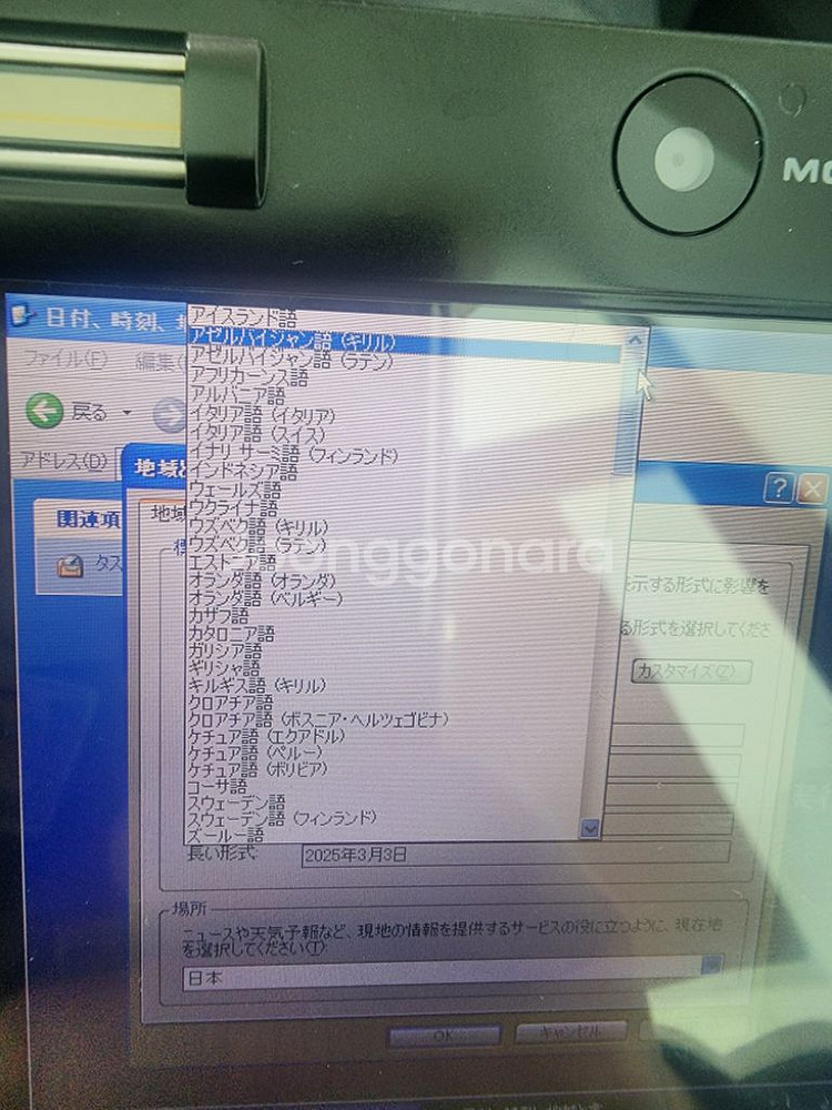 일판 소니vgnux90s umpc팝니다--3