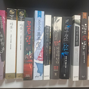 재미있는 추리소설모음