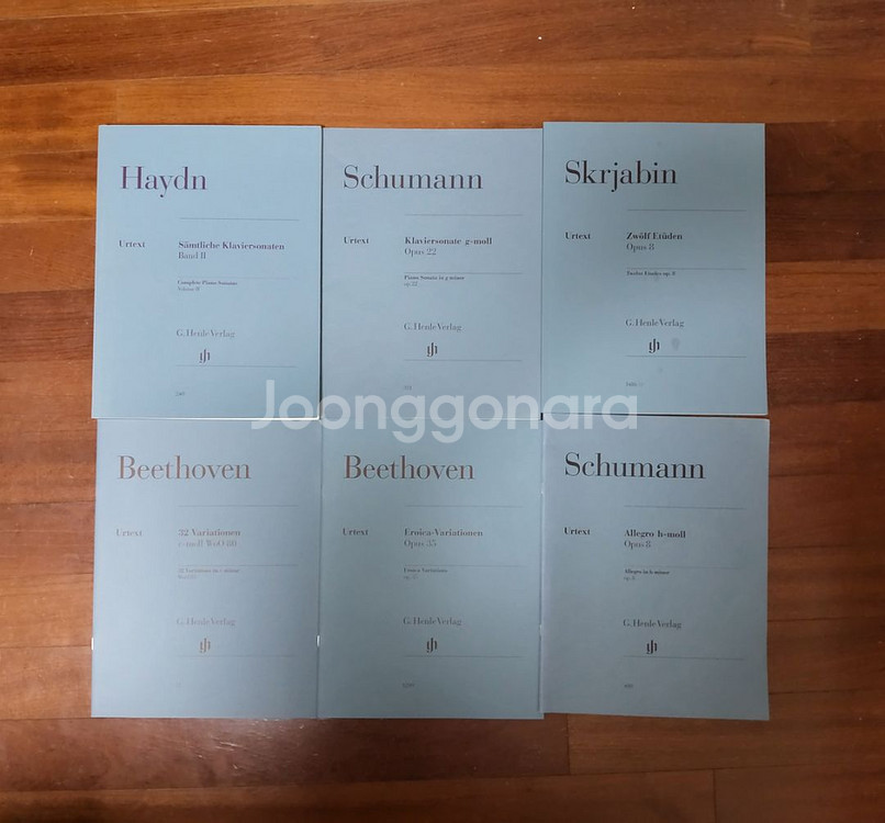헨레 피아노 악보들--2